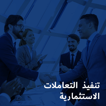 Arranging deals in investments